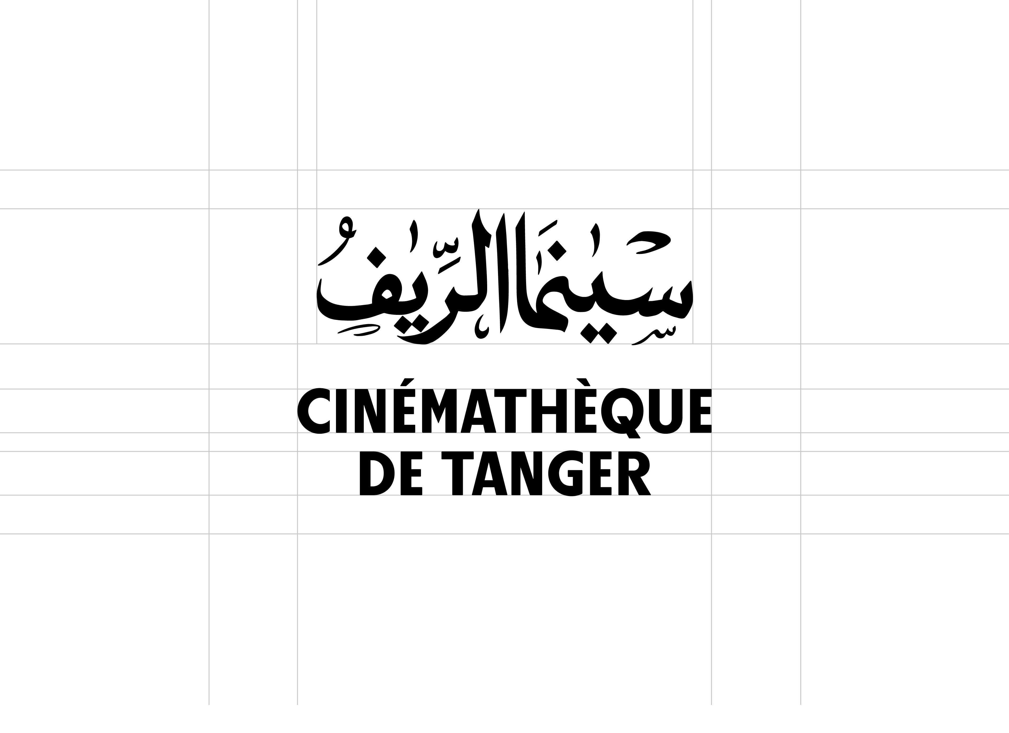 Cinematheque Tangier new logo