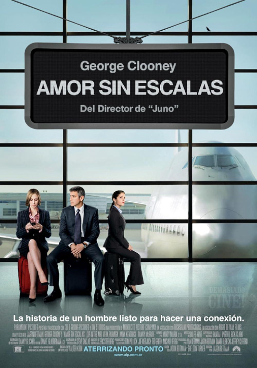 Cine y comunicación organizacional