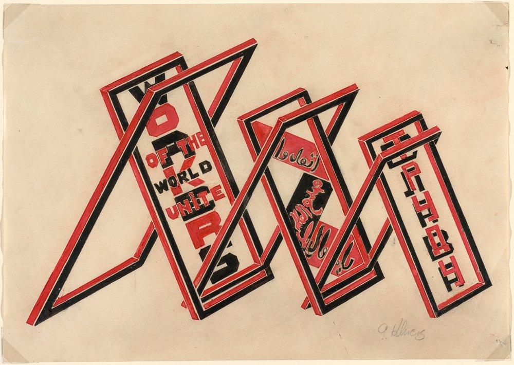 Cartel de protesta: Constructivismo y Agitprop, gramática visual de la comunicación política