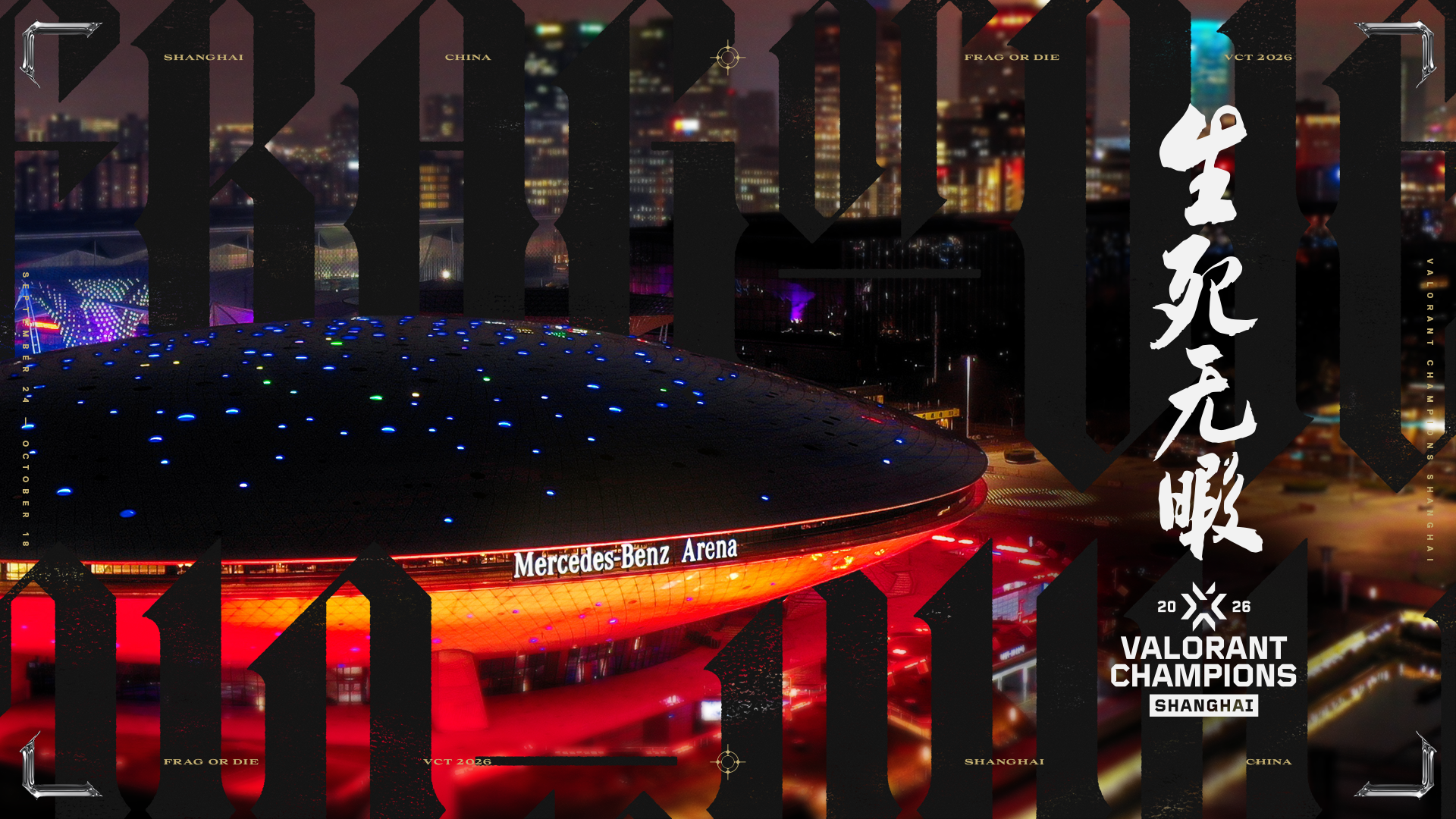 Arte oficial do VALORANT Champions 2026 Shanghai, Mundial vencido pela LOUD