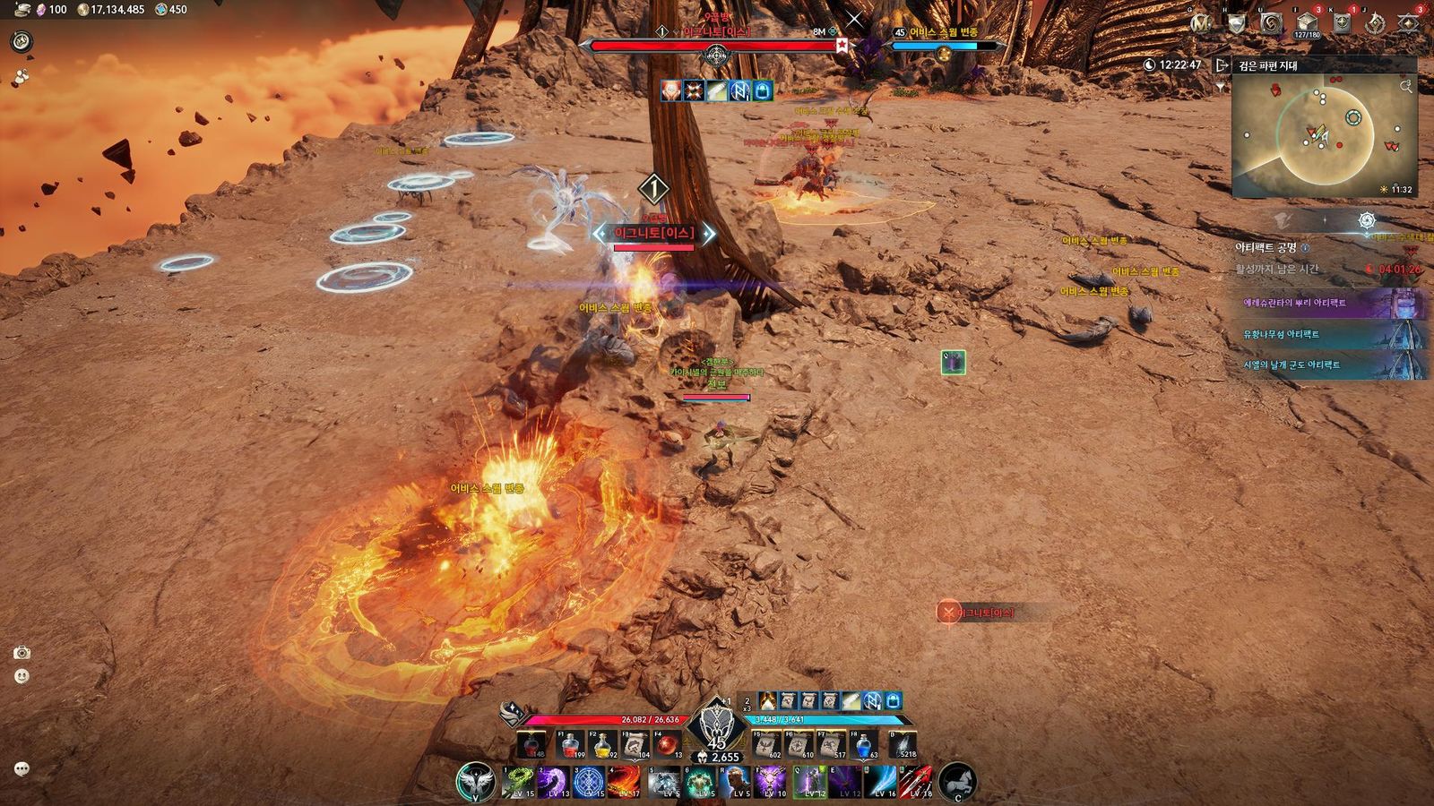 Batalha PvP em grande escala no Abyss de AION 2