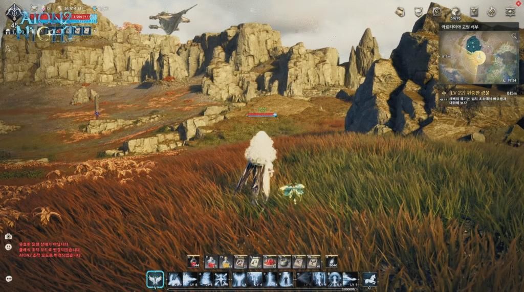 Mundo aberto e cenário de fantasia de AION 2