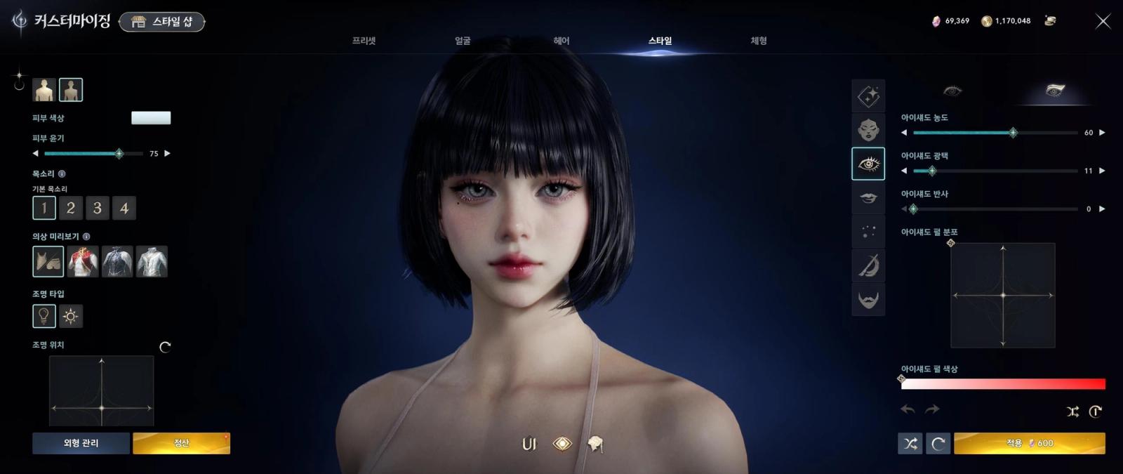 O criador de personagem de AION 2 oferece mais de 200 opções de personalização.