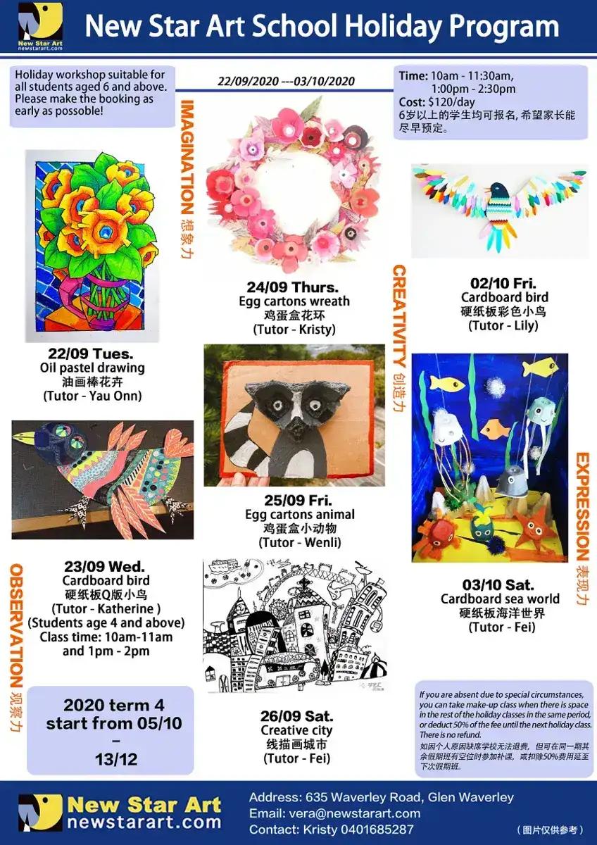 Term 3 Holiday Workshops