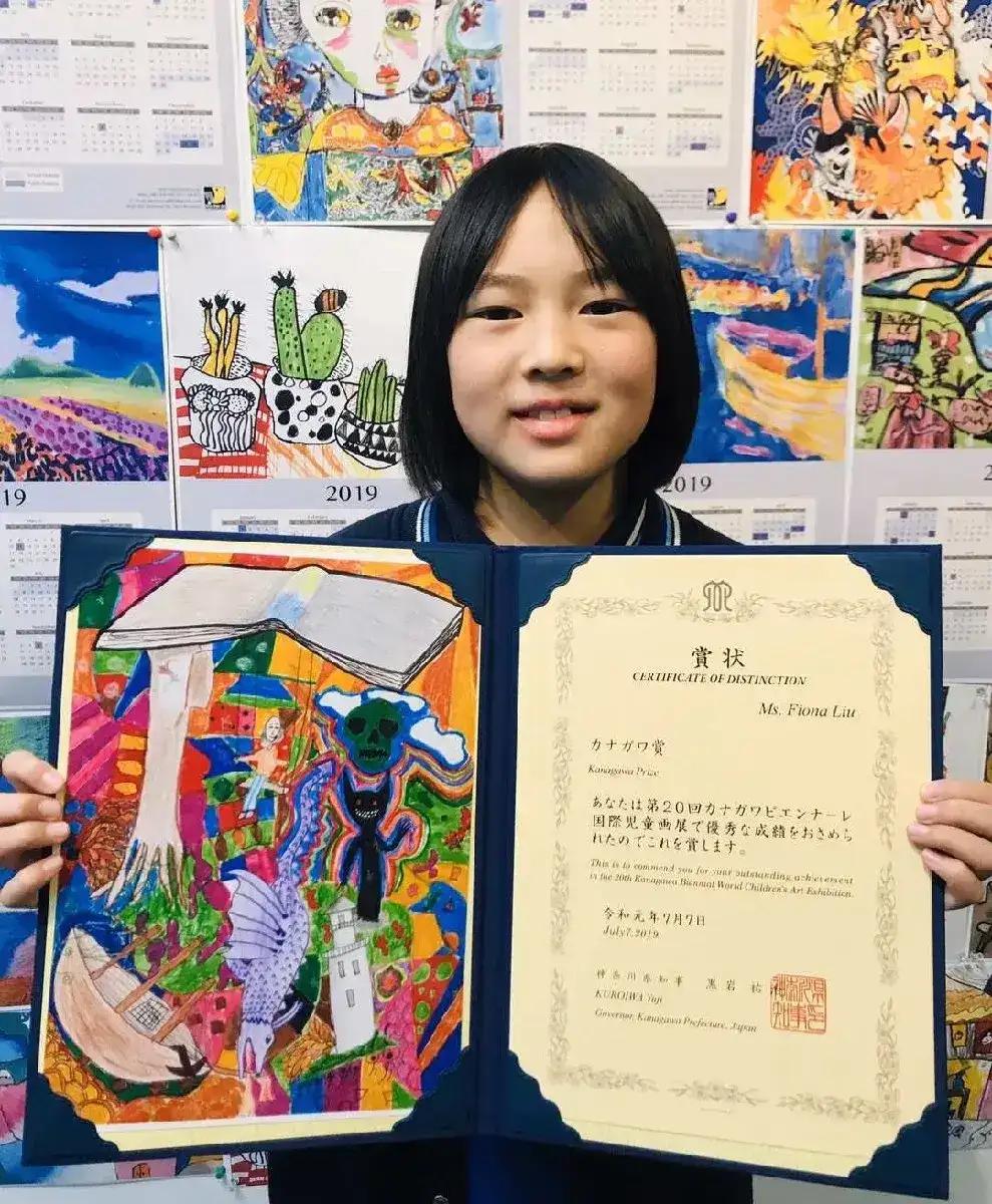 Congratulations to Fiona Liu for being rewarded in The 20th Kanagawa Biennial World Children's Art Exhibition