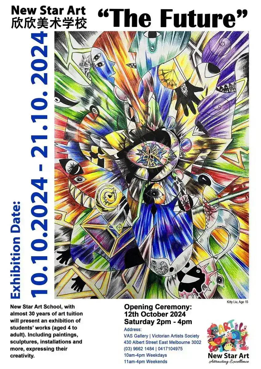 Student artwork from a New Star Art exhibition (placeholder image)
