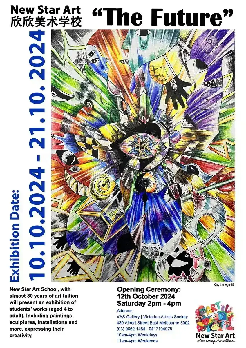 Student artwork from a New Star Art exhibition (placeholder image)