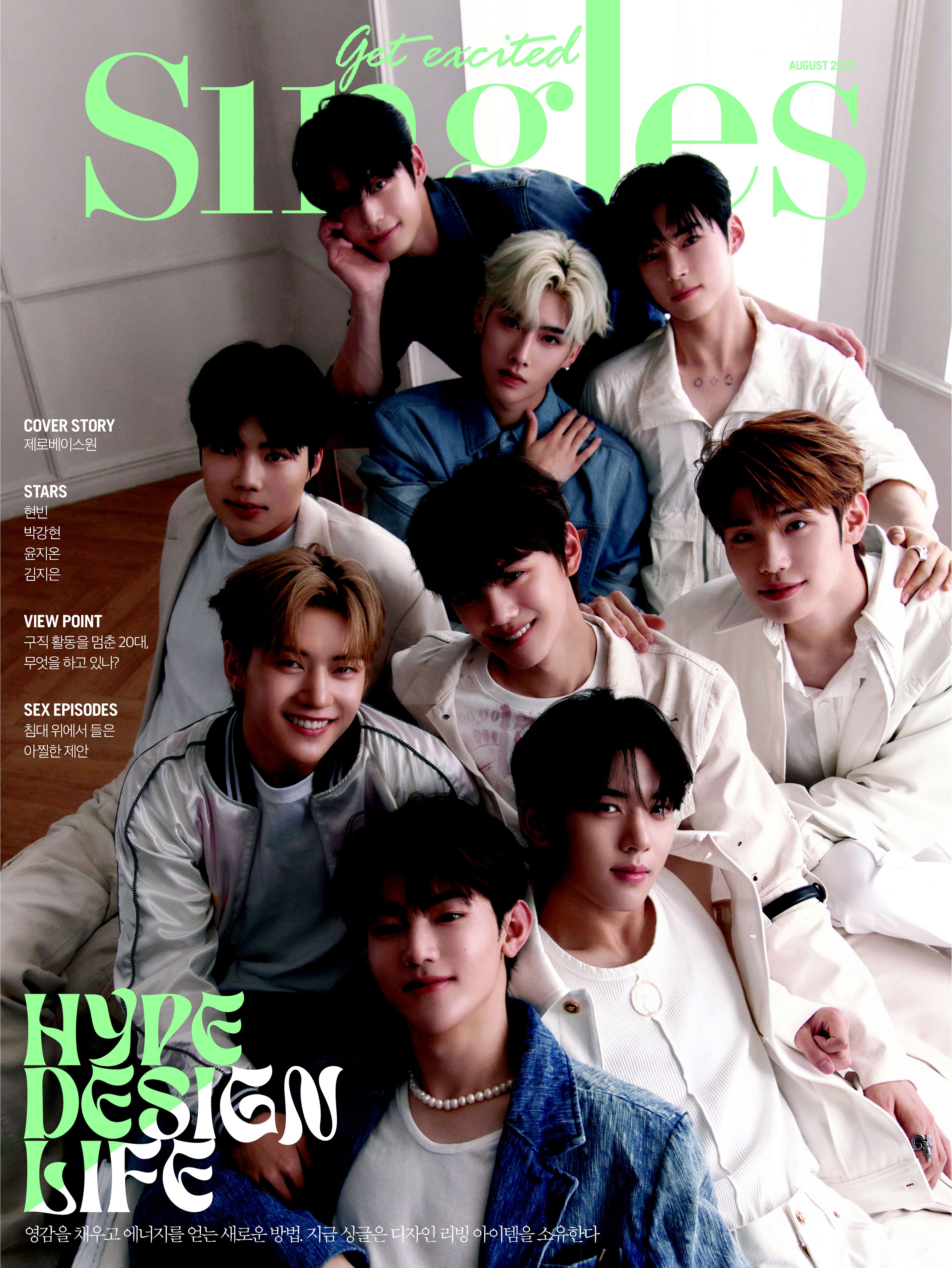 Singles, August 2023 - Jongkim design studio