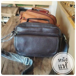 กระเป๋าถือหนังแท้ชามัวส์ นุ่มพิเศษ 5 ช่องซิป ดีไซน์คลาสสิก