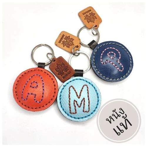 พวงกุญแจตัวอักษร ABC หนังวัวแท้ 100% งานถักมือ ห้อยกระเป๋าและกุญแจ