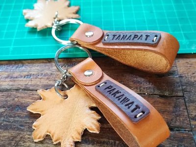 ภาพปกของบทความ พวงกุญแจหนังสลักชื่อ: ของขวัญพิเศษที่ทำให้ทุกคนจดจำ