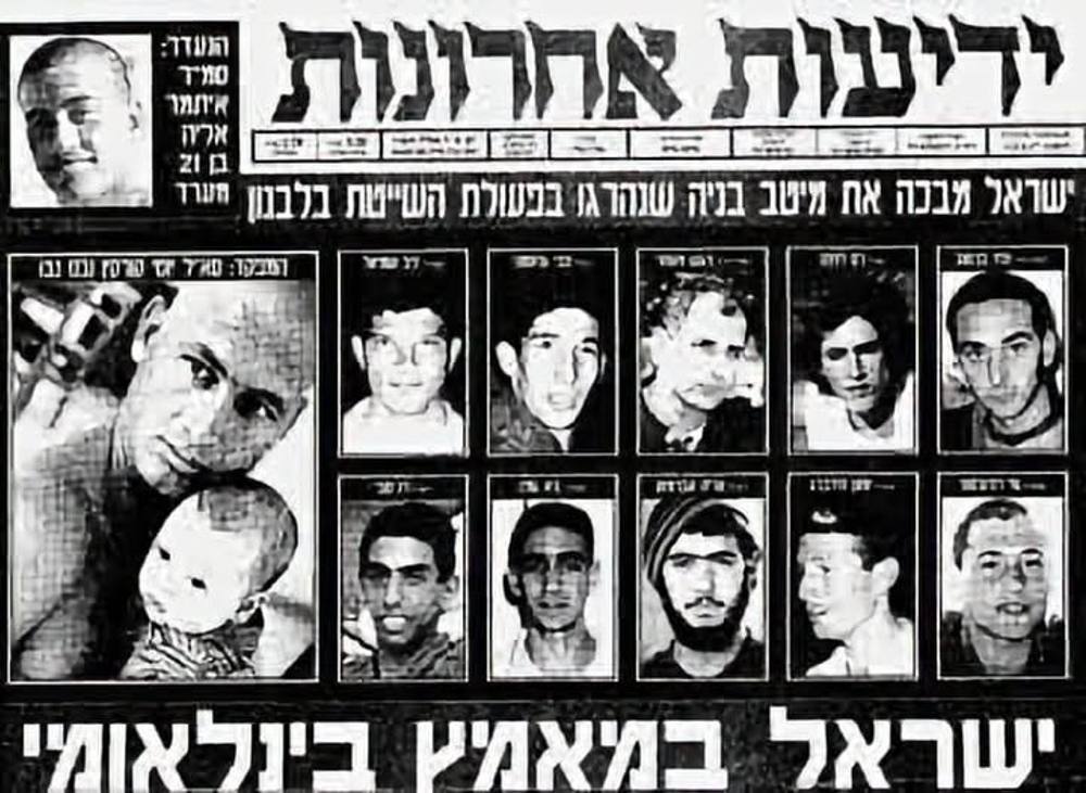 ב-5 לספטמבר 1997 סיימתי עוד יום עבודה רגיל בקצין העיר נתניה, קפצתי הביתה, הכנתי 