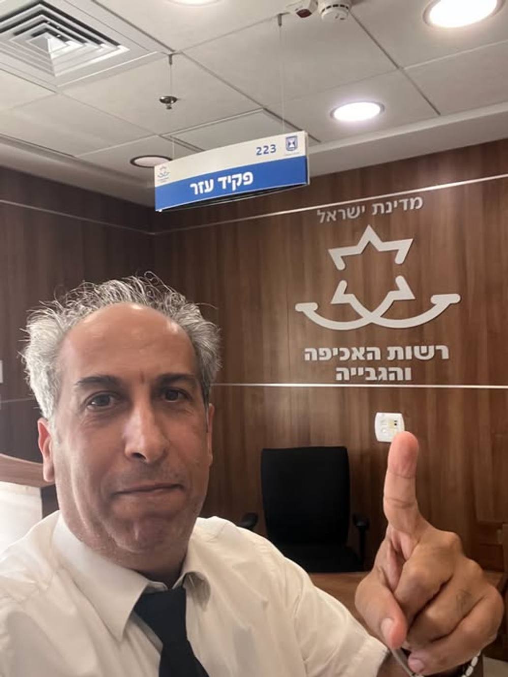 היום קפצתי להוצאה לפועל ברמלה, כדי לחקור איזו גברת, שירשה מבעלה משק במושב מצליח,