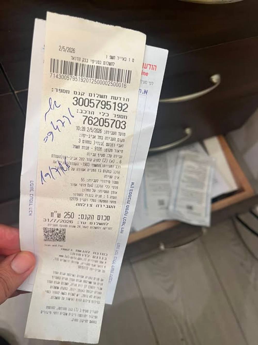 לפני איזה חודש וחצי חטפתי 250 שקל קנס, באמת לא מוצדק, מעיריית ת״א הנחתי אותו על 