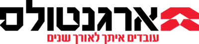 ארגנטולס