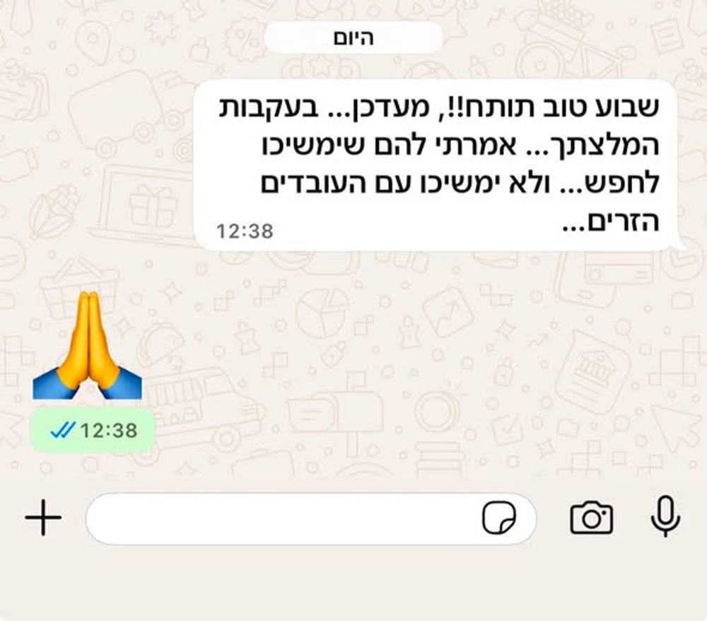 לקוח שלי, לא חשוב שמות, התקשר אלי לפני שבוע, וכמו כולם ביקש איזו המלצהאני זוכר ב