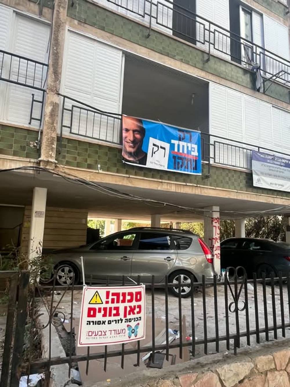 חלפו שנה וארבעה חודשים, מאז שפגע טיל איראני במרכז הבורסה, השבית מאות דירות והפך 