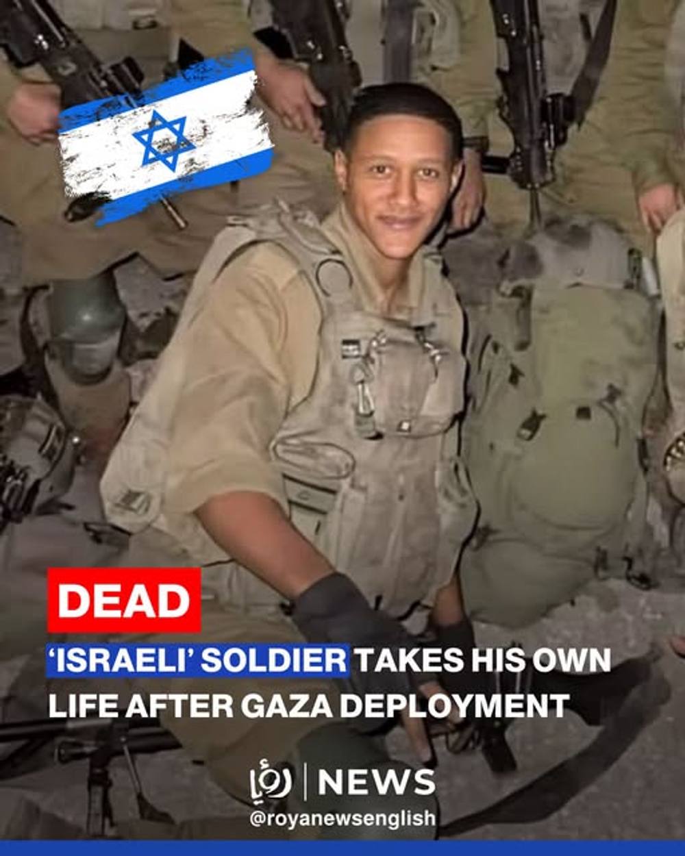 טלי גוטליבAlon Levברכה לשמירת חיילי צה"לאלמוג כהן Almog Cohenבצלאל סמוטריץ'איתמר