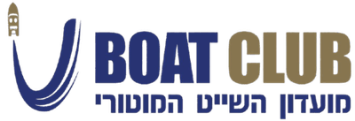 יו בואט