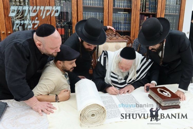Completion of Torah Scroll for "Chut Shel Chesed" Yeshiva at Home of Rabbi Eliezer Berland Shlit"a
