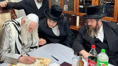 שמחת התנאים לנינתו של הגה"צ רבי אליעזר ברלנד שליט"א