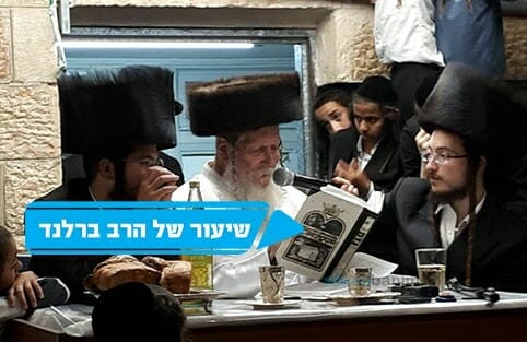 יארצייט רבי נחמן מברסלב - הגה"צ הרב אליעזר ברלנד שליט"א