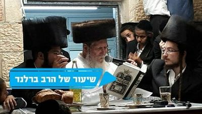 יארצייט רבי נחמן מברסלב - הגה"צ הרב אליעזר ברלנד שליט"א