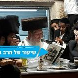 יארצייט רבי נחמן מברסלב - הגה"צ הרב אליעזר ברלנד שליט"א