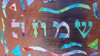 Prayers for Shabbat Joy by Rabbi Eliezer Berland Shlit"a