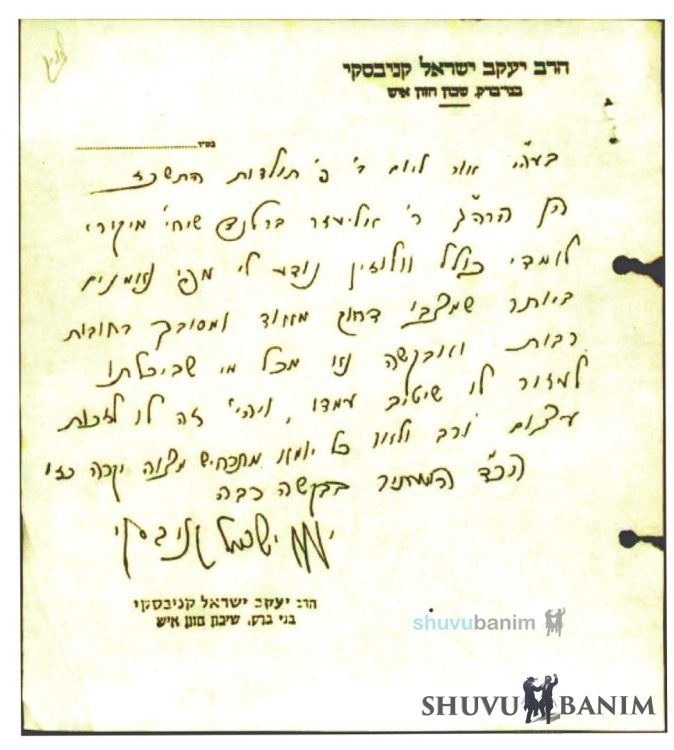 The Kabbalist Rabbi David Chaim Stern ZTVK"L in Amazing Testimony about Rav Berland Shlit"a