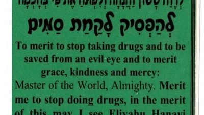 Prayer To Merit To Stop Taking Drugs