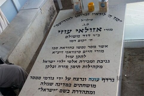 כמו נבואה: מכתב הרב עוזי משולם זצ"ל הי"ד על הקושי וההפרעות בהתקרבות לצדיק בזמן הגאולה