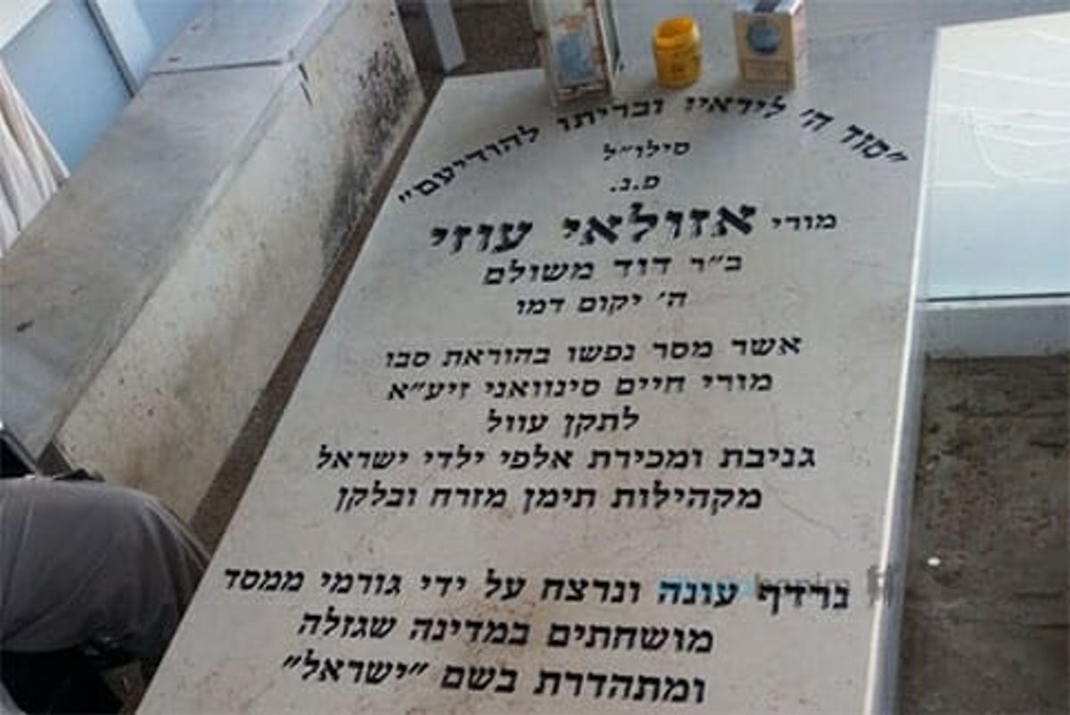 כמו נבואה: מכתב הרב עוזי משולם זצ"ל הי"ד על הקושי וההפרעות בהתקרבות לצדיק בזמן הגאולה