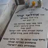 כמו נבואה: מכתב הרב עוזי משולם זצ"ל הי"ד על הקושי וההפרעות בהתקרבות לצדיק בזמן הגאולה