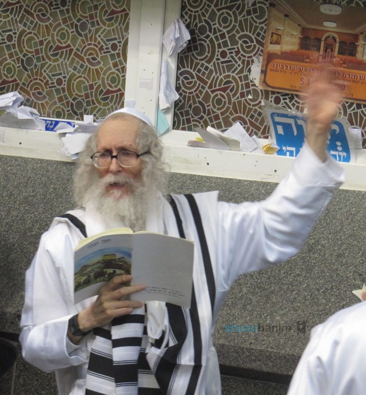 הצטרפו לרבבות עם ישראל: שידור חי מתיקון הכללי העולמי באומן Live