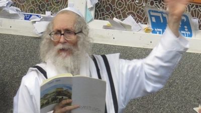 הצטרפו לרבבות עם ישראל: שידור חי מתיקון הכללי העולמי באומן Live