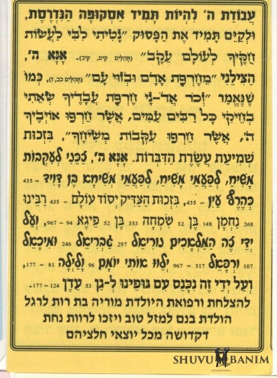 #5089 Prayer to accept disgrace happily