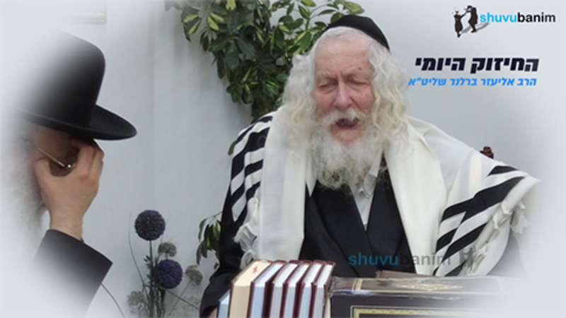 Daniel Wonders: Why Is the Geulah Delayed?! The Daily Chizuk from the Holy