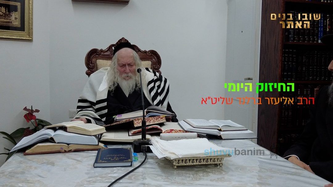 מה בין משה רבינו לאליהו הנביא? החיזוק היומי מהגה"צ הרב אליעזר ברלנד שליט"א