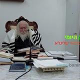 מה בין משה רבינו לאליהו הנביא? החיזוק היומי מהגה"צ הרב אליעזר ברלנד שליט"א