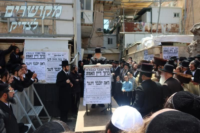 תמונות ממסע הלוויה של הצדקת מרת לאה יוכבד זינגר ע"ה, בהשתתפות מורינו הרב שליט"א