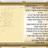 הַתְּפִלּוֹת שֶׁמִּתְפַּלְּלִים בְּפוּרִים הֵם יוֹתֵר גְּדוֹלוֹת מֵהַתְּפִלּוֹת שֶׁמִּתְפַּלְּלִין בְּיוֹם הַכִּפּוּרִים • מכתב חיזוק מהגה"צ רבי אליעזר ברלנד שליט"א להתבודדות בימי פורים