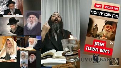 מה דעת הרב עובדיה על הנסיעה לאומן ראש השנה?