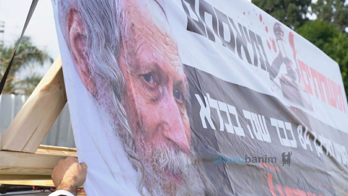 מרגש: שיירת מחאה ברחבי הארץ עם עשרות רכבים ומאות משתתפים לשחרור הרב ברלנד שליט"א