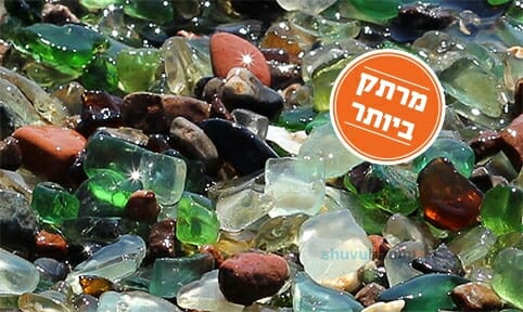 סגולה חזקה לעשירות והצלחה - שירת אבני החושן - הגה"צ הרב אליעזר ברלנד שליט"א