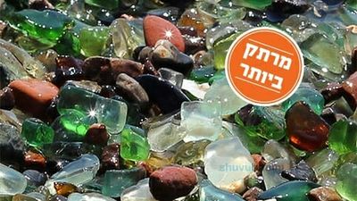 סגולה חזקה לעשירות והצלחה - שירת אבני החושן - הגה"צ הרב אליעזר ברלנד שליט"א