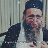 הרב יאשיהו פינטו בקריאה דרמטית: "להתנתק מהתקשורת - הכל מכור"