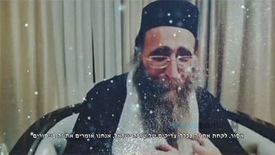 הרב יאשיהו פינטו בקריאה דרמטית: "להתנתק מהתקשורת - הכל מכור"