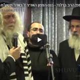 סוד נשמת משה מפי הגה"צ הרב אליעזר ברלנד שליט"א - עוד מכנס הצפון האדיר ז' באדר תשע"ח