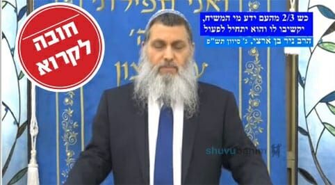 פתאום יוצא ה' את המשיח - הרב ניר בן ארצי שליט"א